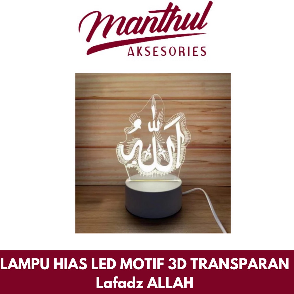 LAMPU HIAS 3D LED TRANSPARAN LAFADZ ALLAH