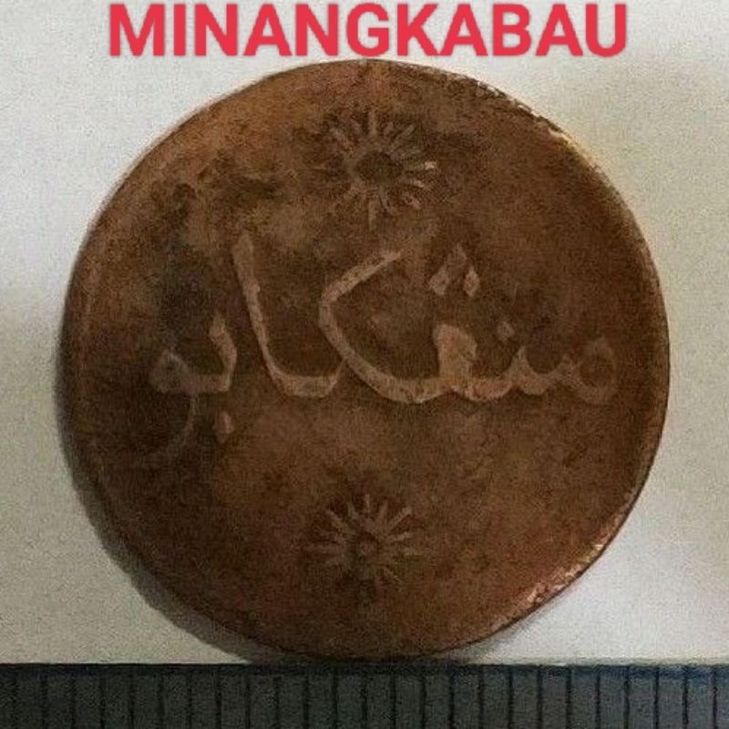 #32.NN. UANG KOIN KUNO ( KOIN LANGKA ) MINANGKABAU 1 KEPENG