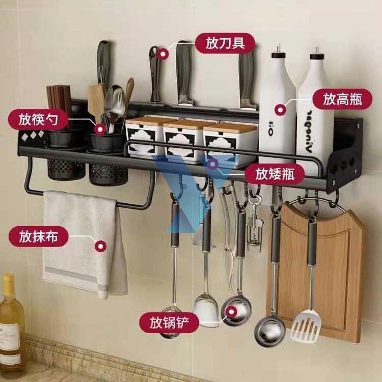 Saintbo Rak Organizer Dapur Kitchen Storage Rack 57.5cm - G61 ( Al-Yusi )