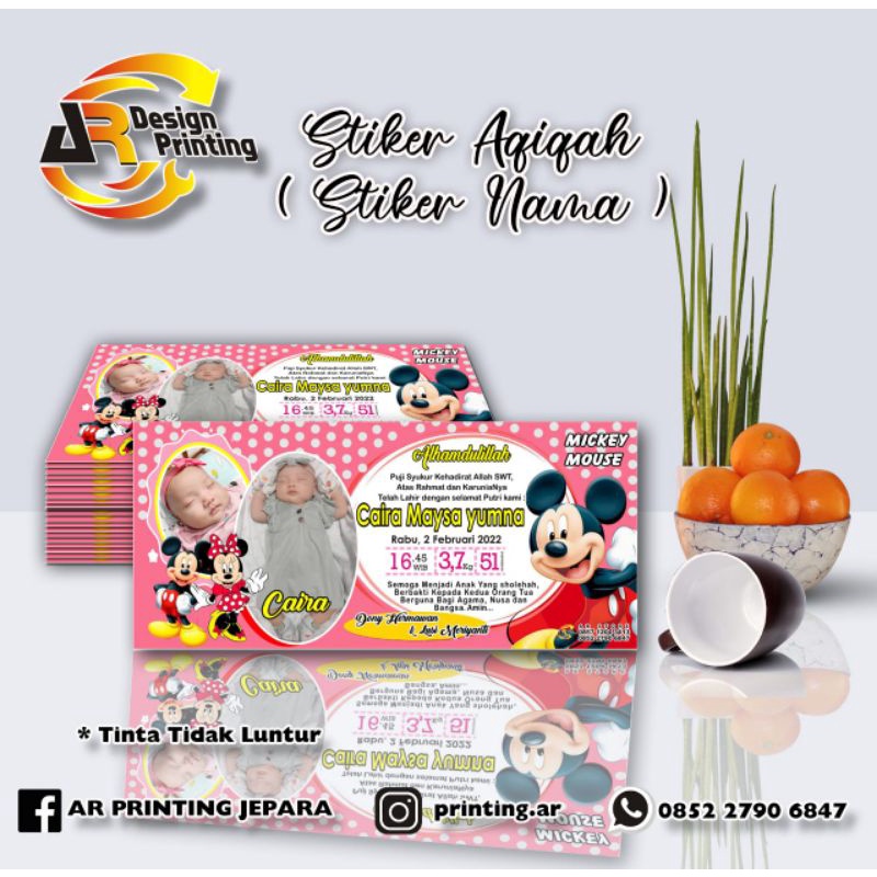

Stiker nama Aqiqah