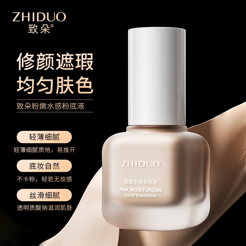 ZHIDUO BB CREAM Moisturizing Liquid Foundation 30ml | BB CREAM | Bisa COD  - MURAH