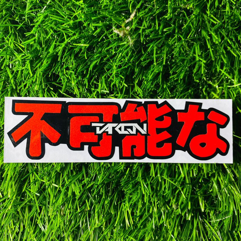 Sticker kanji TARGN cuting sticker tumpuk stickerr keren