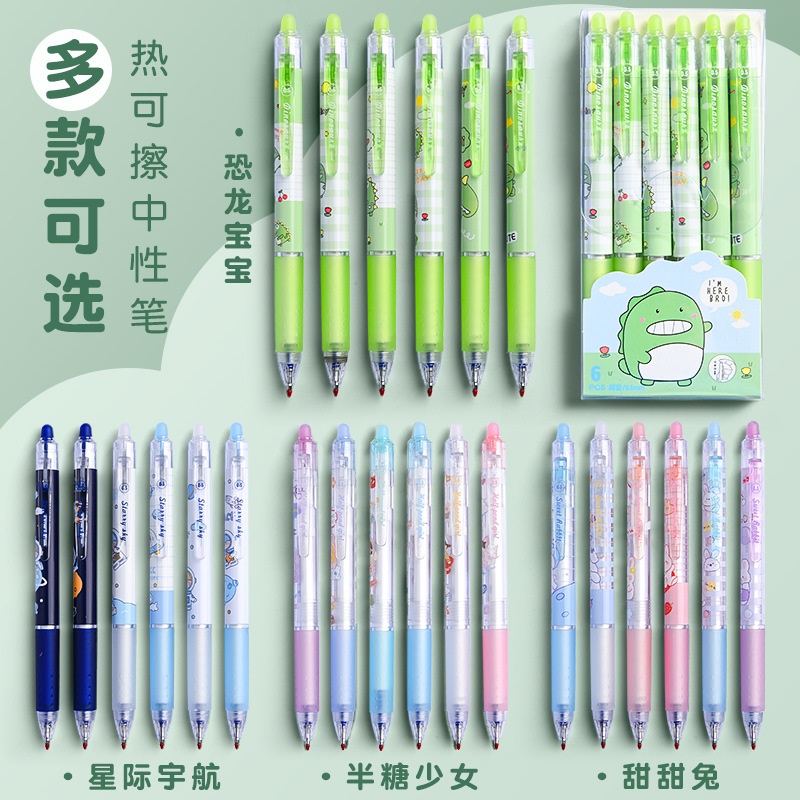 1 PCS Bolpen bisa dihapus dengan penghapus bolpen tinta pulpen Green dino astronot, kantor kuliah Biru Hitam 0.5 mm premium alat tulis kertas buku tinta