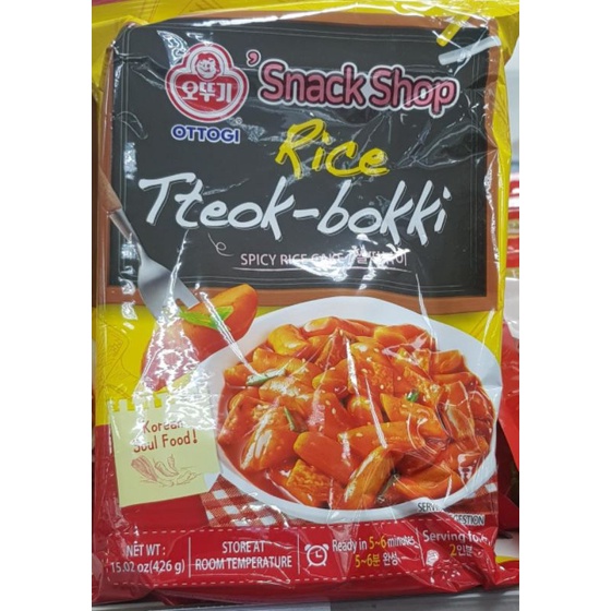 

Topokki instan snack shop rice tteokbokki