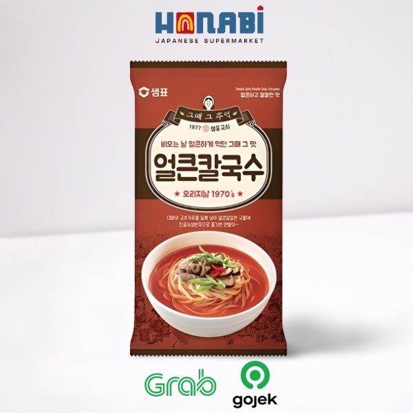 

Sempio Spicy Noodle KalGuksu 101g - Mie Pedas Made In Korea