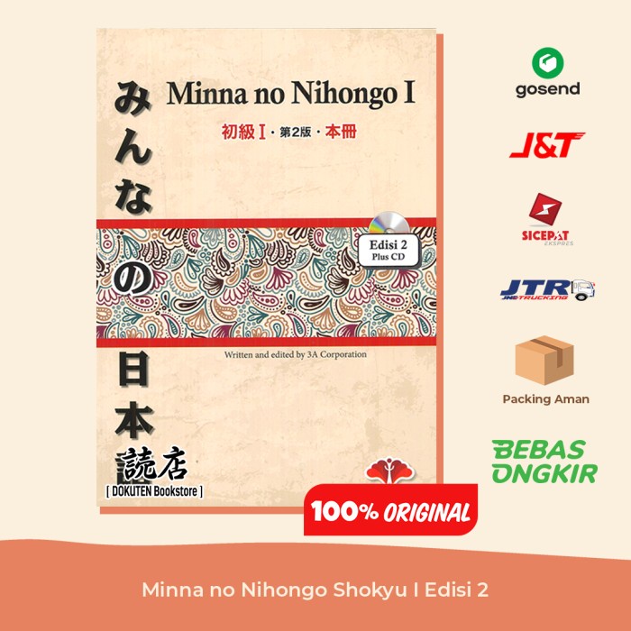 

✨COD✨ Buku Bahasa Jepang Minna no Nihongo Shokyu I Edisi 2 Plus CD