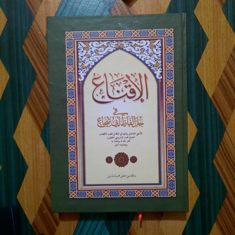 Kitab Iqna Makna Pesantren