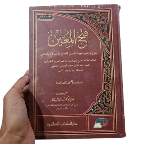 Kitab Fathul Muin DKI Darul Kutub Islamiyah Islamiyyah