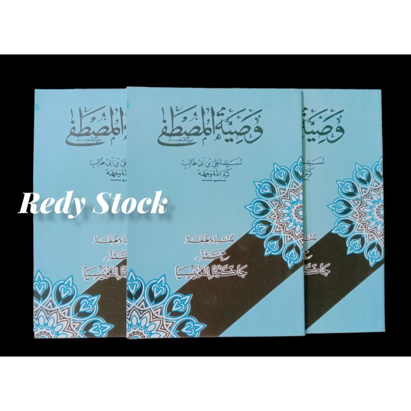 wasiatul Mustofa terjemah Sunda