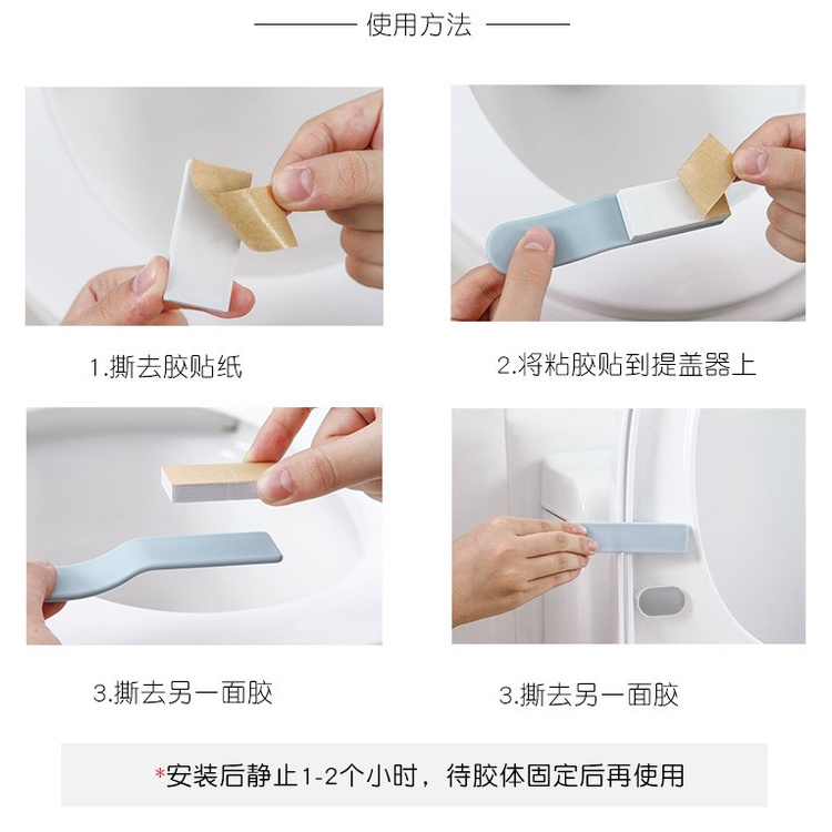 PEGANGAN TUTUP CLOSET / PEGANGAN PENGANGKAT DUDUKAN TUTUP TUTUPAN KLOSET