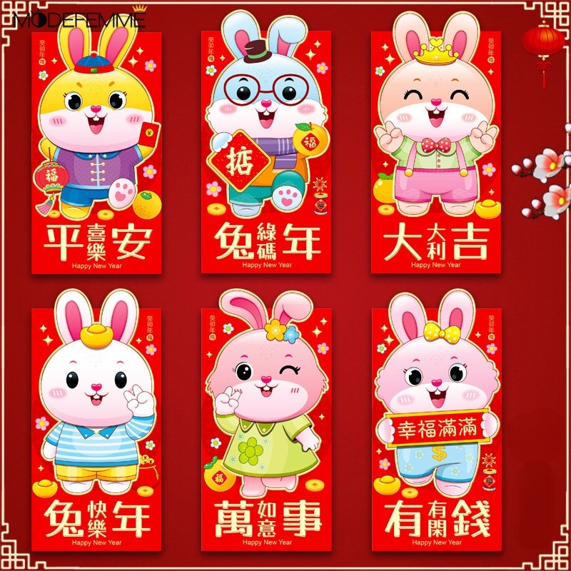 6pcs / Set Amplop Angpao Tahun Baru Cina / Imlek Motif Kartun Kelinci Warna Merah 2023