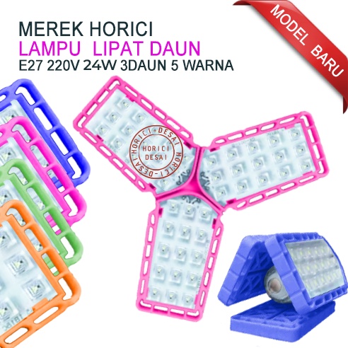 MODEL BARU E27 24W 54LED LAMPU LIPAT 3 DAUN LAMPU LIPAT MINI MODEL DAUN LED / LAMPU MINI FAN BLADE TERANG
