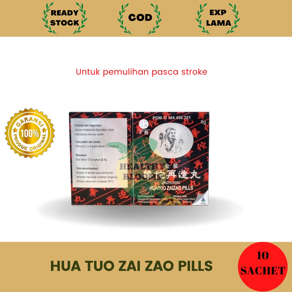 ORIGINAL Jinzhuang Huatuo Zaizao Pills / Hua Tuo Zai Zao Wan / Hua Tuo Zai Zao