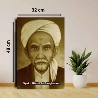 Jual POSTER DINDING KH KHOLIL BANGKALAN / FOTO KH KHOLIL BANGKALAN ...