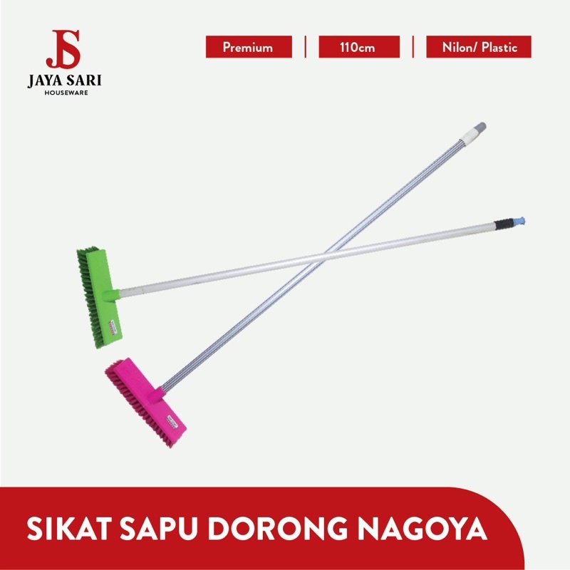 Jual Sikat Sapu Dorong Lantai Dan Wc Merk Nagoya Shopee Indonesia