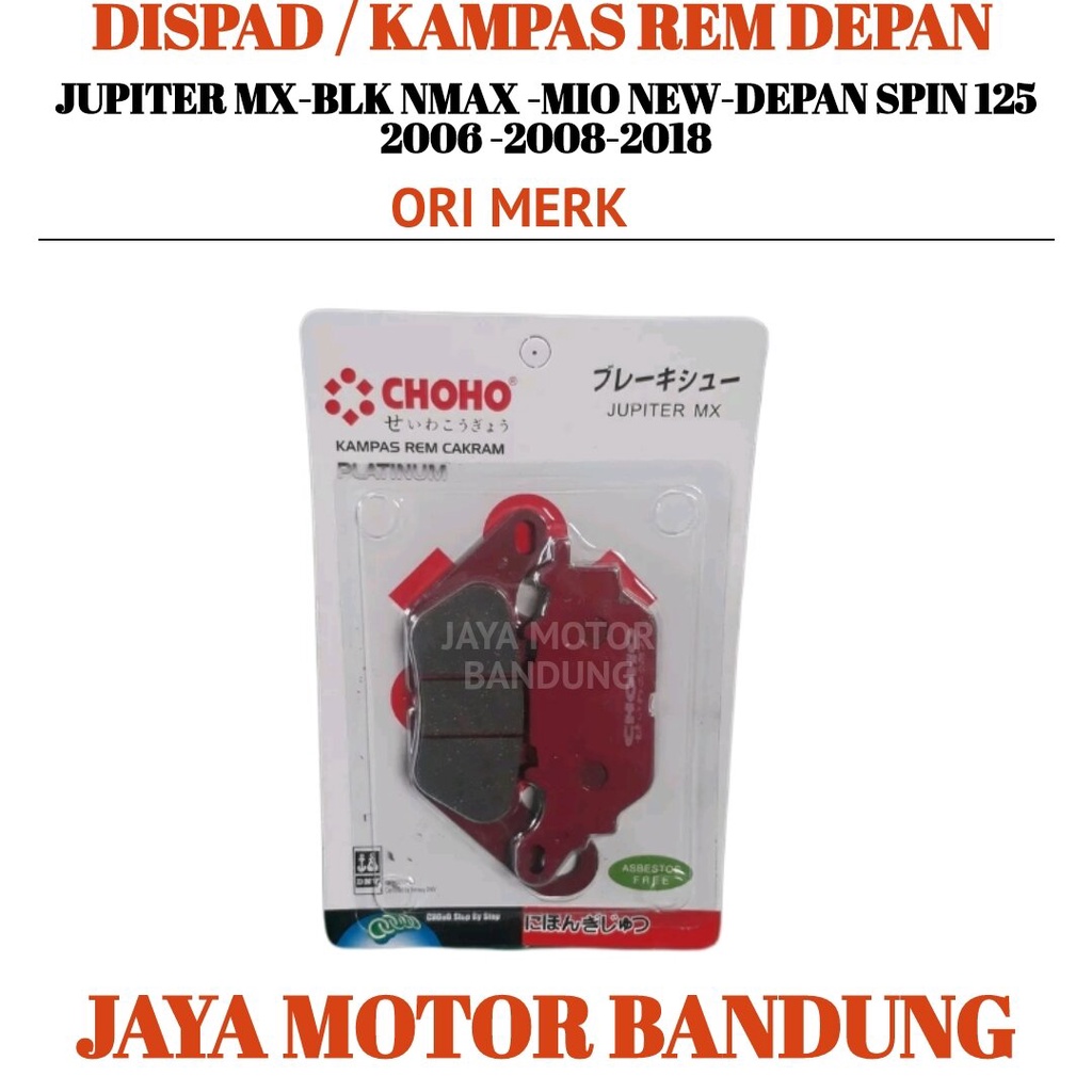 KAMPAS REM CAKRAM DEPAN JUPITER MX -SUPRA X 125 F1 -BELAKANG NMAX-MIO NEW 2006-2008-2018 DISPAD BRAK