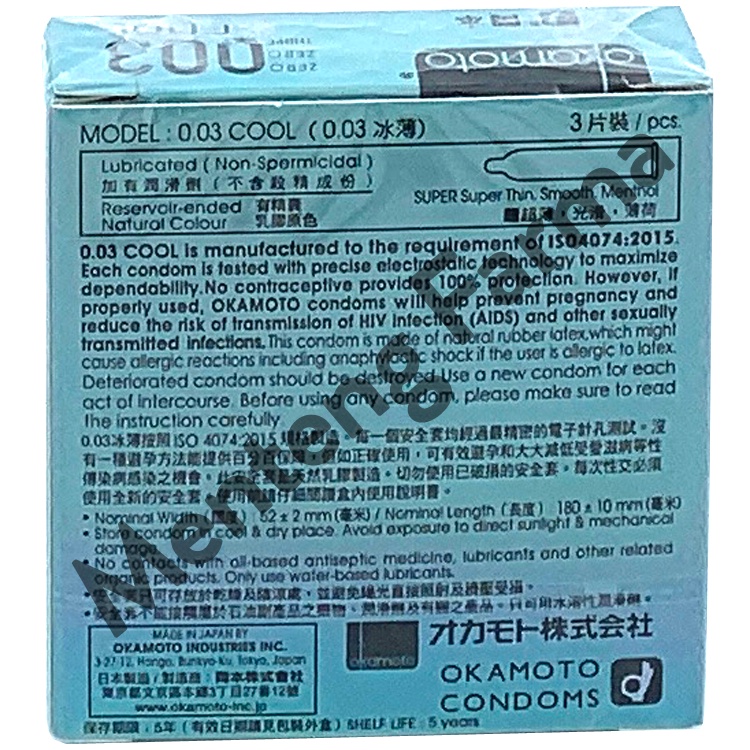 Kondom Okamoto 003 Cool 3 Pcs - Dengan Sensasi Menthol