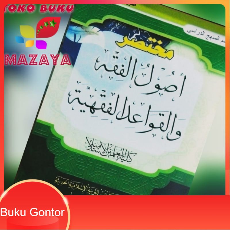 Mukhtasor Ushulul Fiqh Kelas 3 KMI