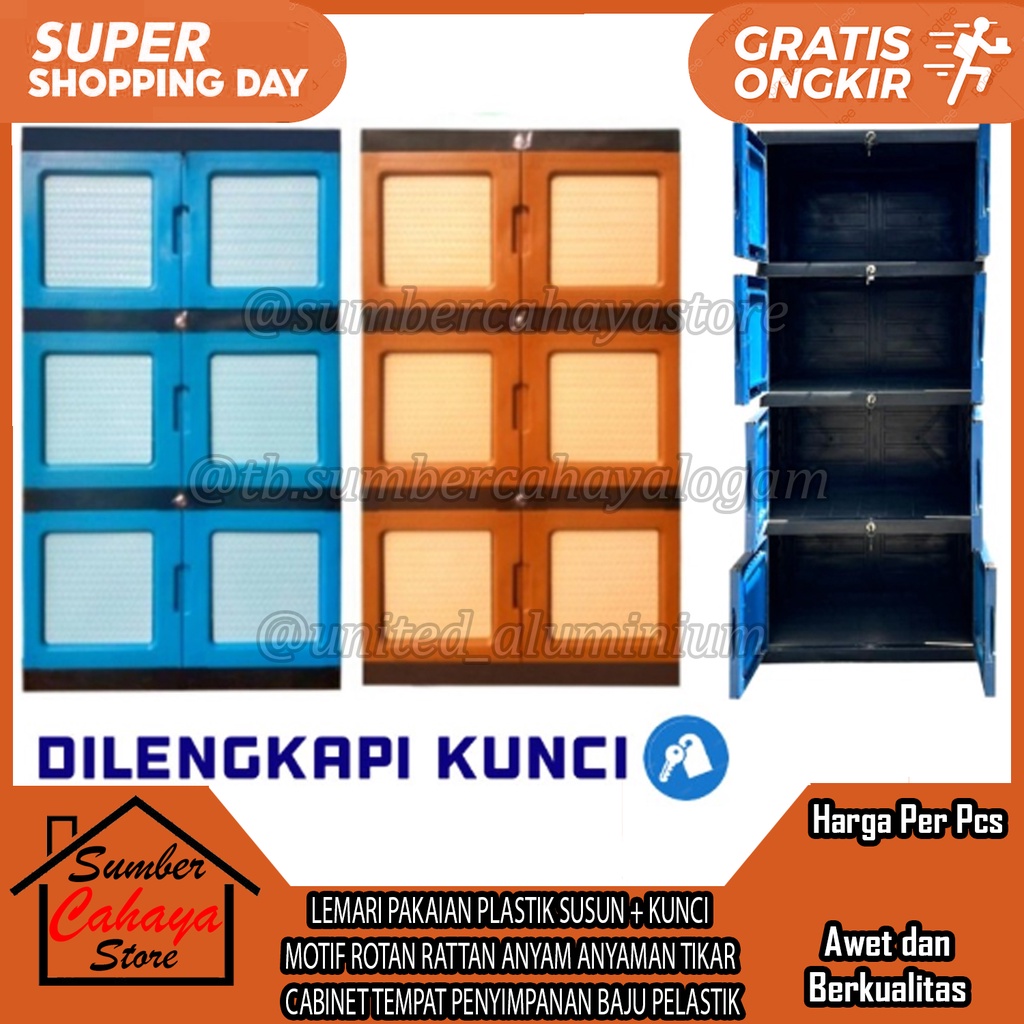 LEMARI PAKAIAN PLASTIK SUSUN + KUNCI MOTIF ROTAN RATTAN ANYAM ANYAMAN TIKAR ALMARI CABINET TINGKAT T