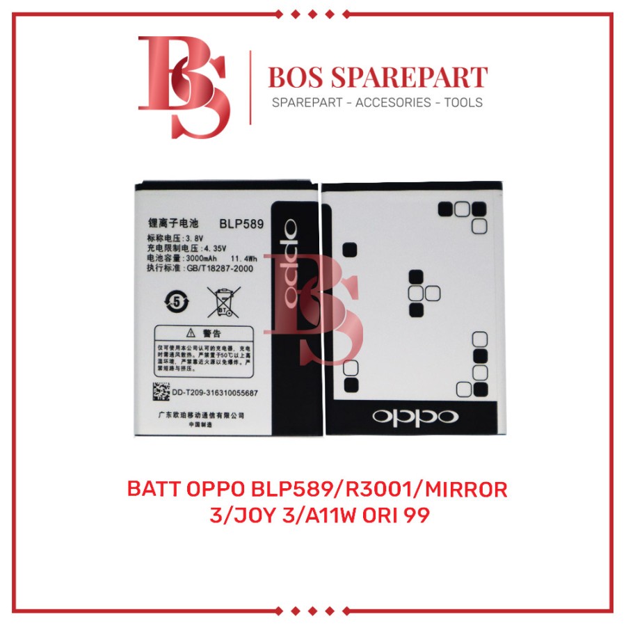 BATTERY OPPO BLP589 / R3001 / MIRROR 3 / JOY 3 / A11W ORI 99