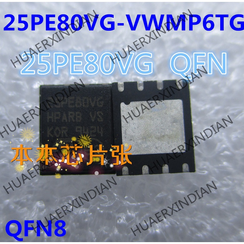 Terbaru 25PE80VG 25PE80VG-VWM6TG 25PE80VG-VWMP6TG SOP8 QFN8 high quality 新边进口