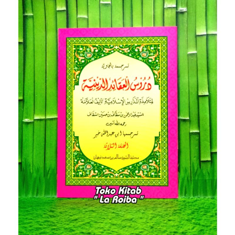 Kitab Terjemah Durusul Aqoid Makna Jawa Juz 3