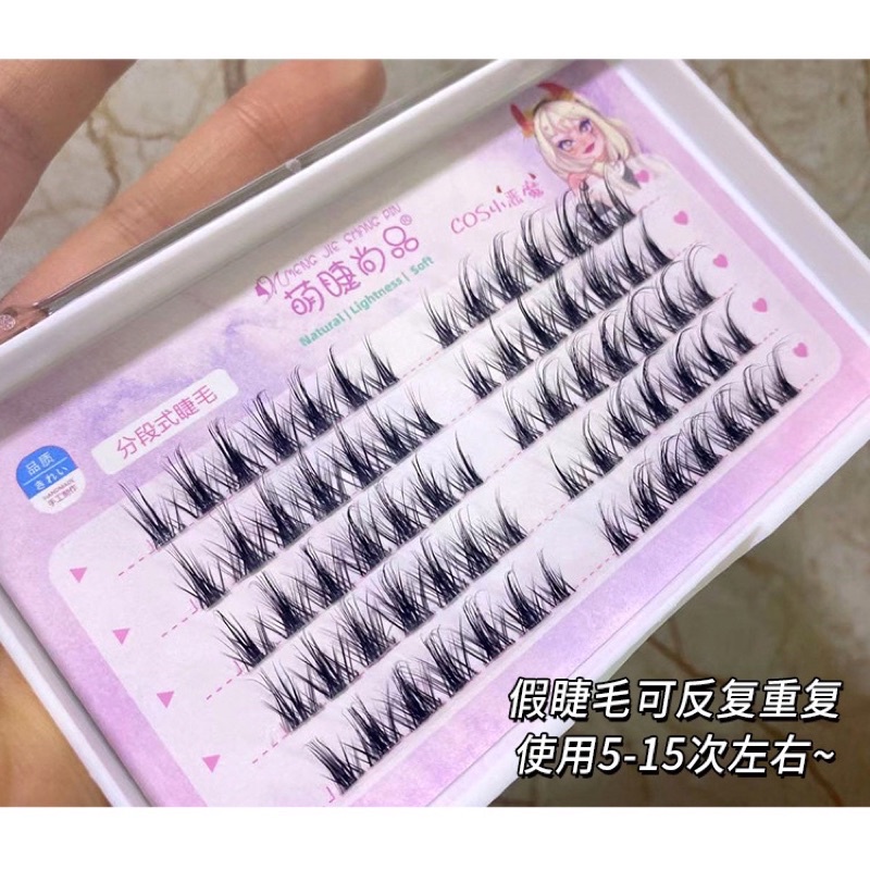 Comic Eye Little Devil Cos Segmented Type False Eyelashes Natural Simulation Grafting Single Cluster Eyelashes Makeup Beauty Tool