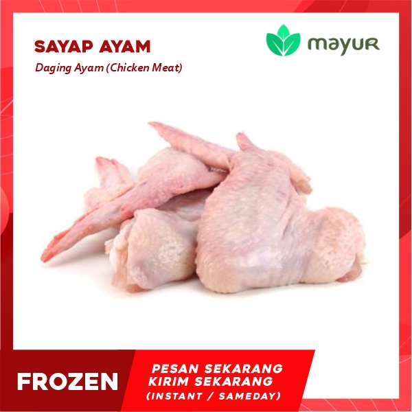 

Sayap Ayam / Chicken Wing 500 g
