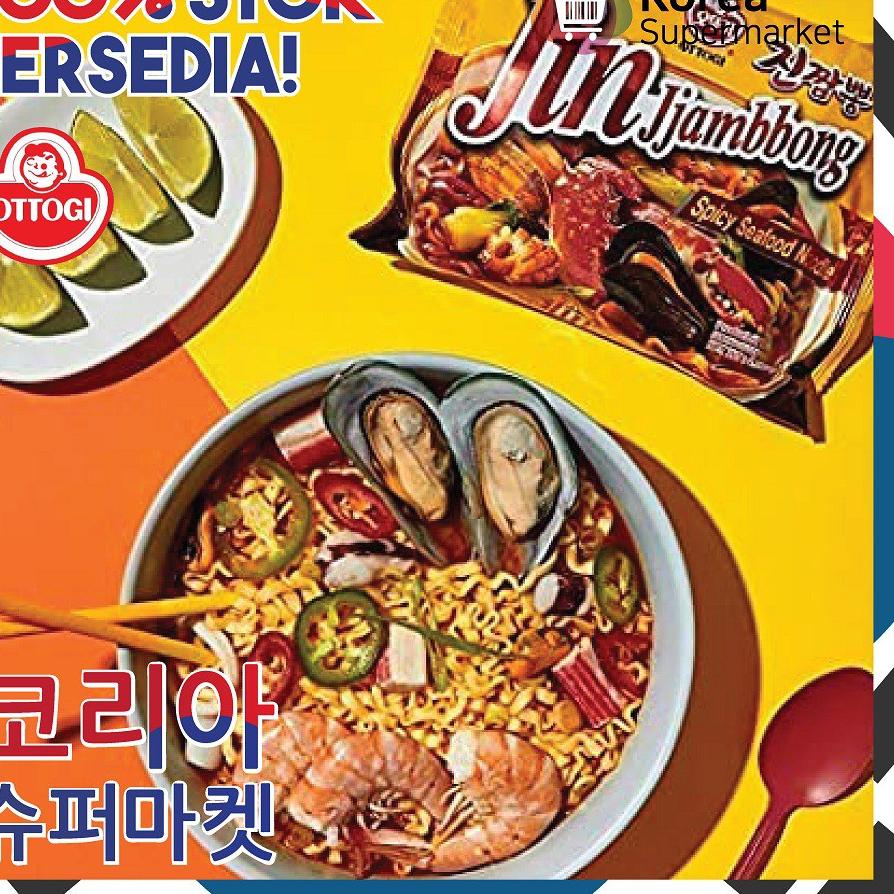 

✨TERBARU✨ Ottogi Jin Jjambbong Ramen 130g/Mi Ramen Rasa Seafood Asli Korea [SukaBumi] 