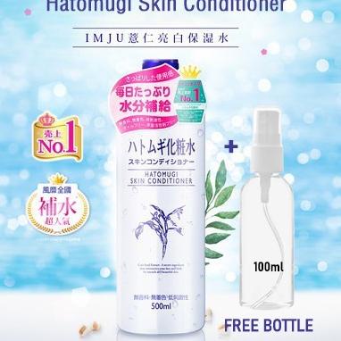 Yang Terbaik--[COD] Hatomugi Autumn Skin Conditioner Toner -500ml 100% ORI Versi Jepeng