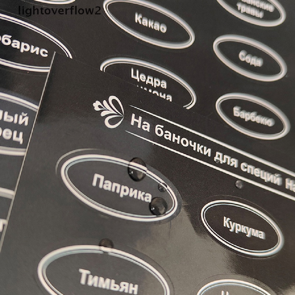 (lightoverflow2) 120pcs / Set Stiker Anti Air Motif Bunga Rusia Untuk Toples Dapur (ID)