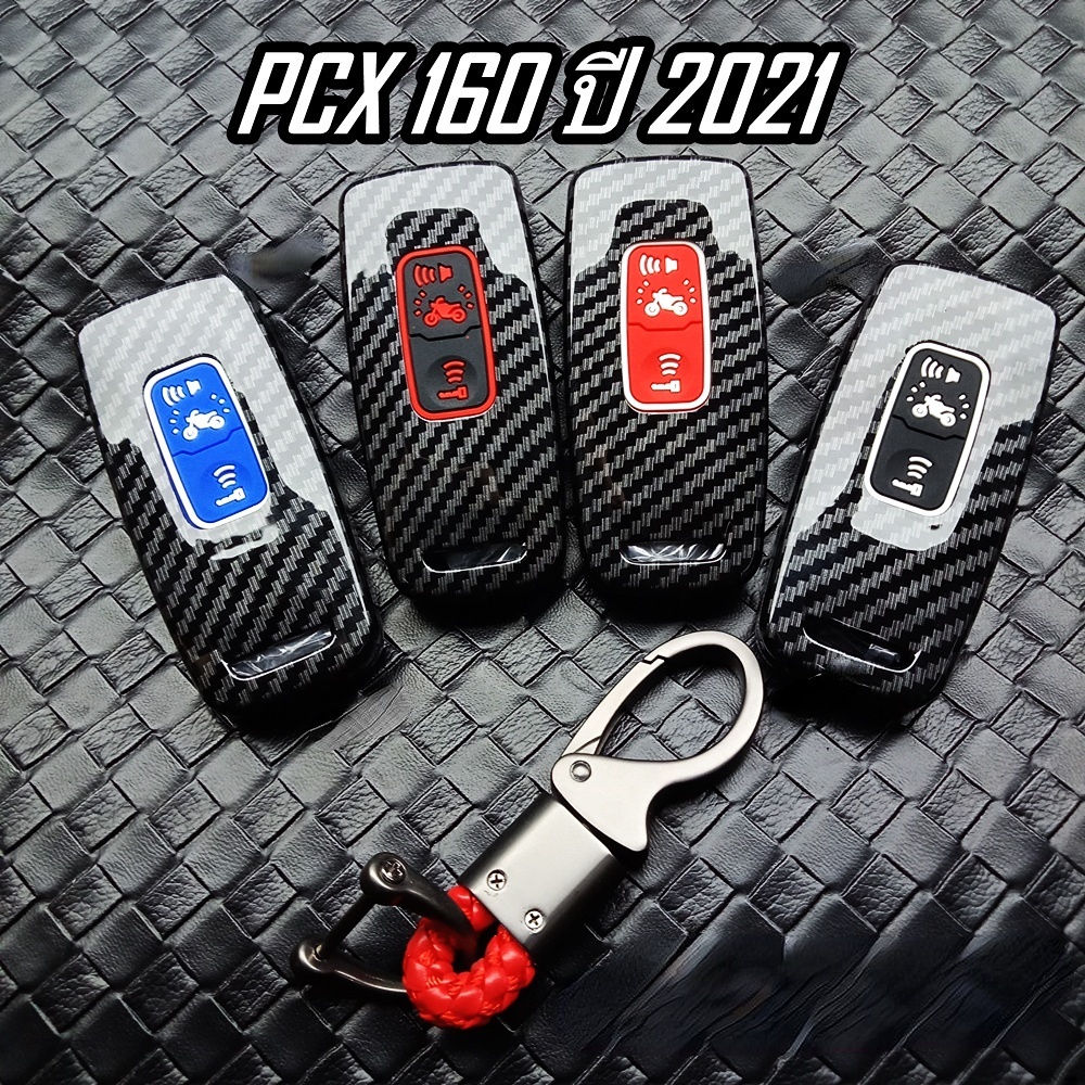 Case Holder Pelindung Kunci Remote Motor Bahan ABS Karbon Untuk Honda PCX PCX-160 PCX160 PCX 160 2021