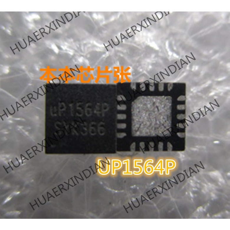 Terbaru UP1564PQKF UP1564P QFN20 high quality 新边进口