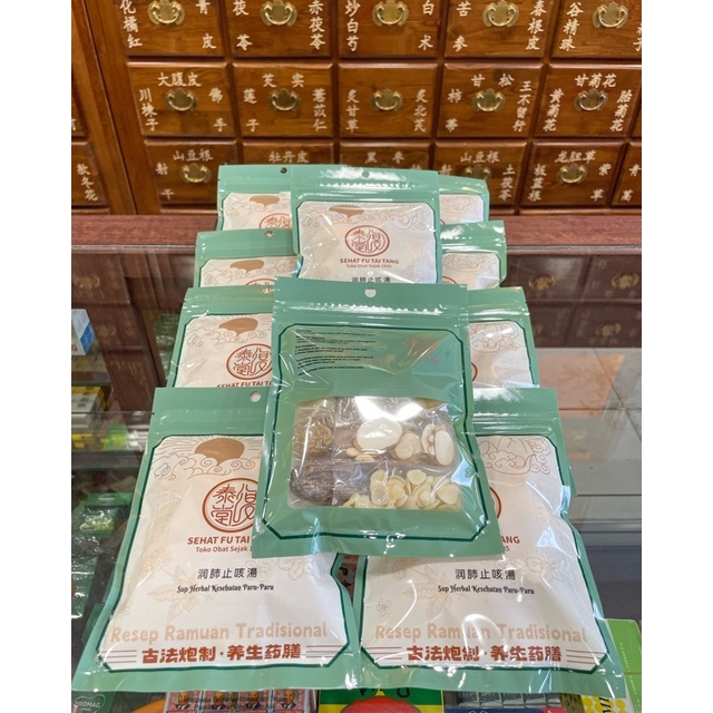 

Sup Herbal Kesehatan Paru-Paru/ Sup Herbal Batuk Berdahak/ Sup Herbal Batuk Kering/润肺止咳湯