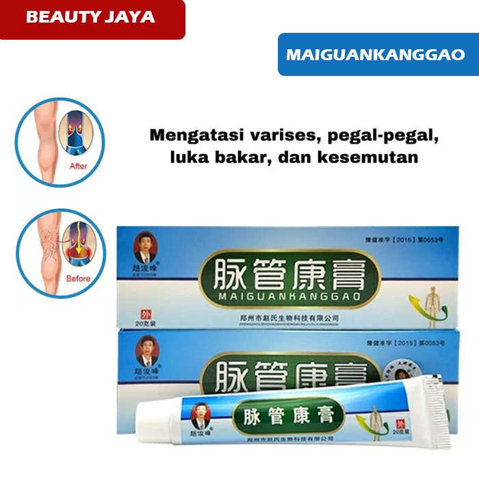 Beauty Jaya - Salep Varises Obat Herbal Cina Maiguankanggao Salep Penghilang Bekas Varises