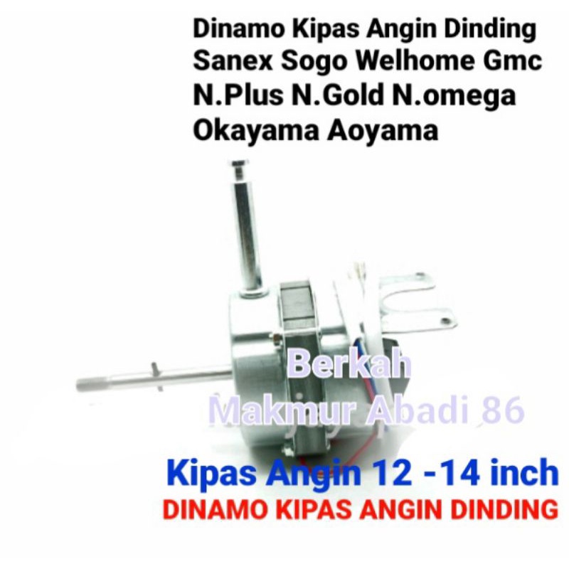 Dinamo Kipas Angin Sanex Welhome Sogo GMC N.plus N.omega N.Gold Okayama Kipas Angin Dinding Aoyama