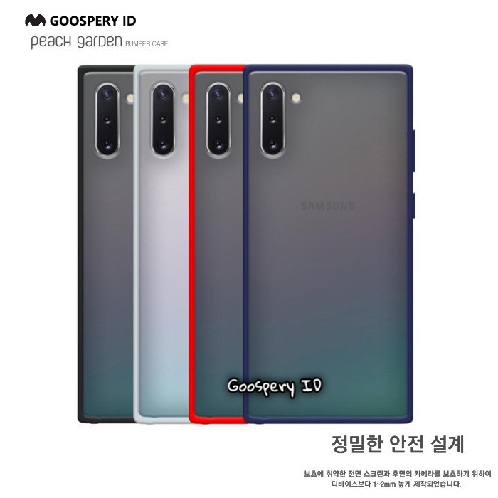 Samsung Galaxy Note 10 - Goospery Peach Garden Bumper Hard Case