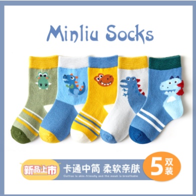 Minliu socks Kaos Kaki Anak Dino READY STOCK