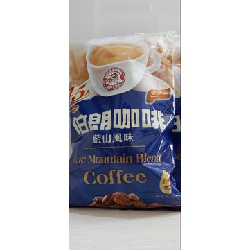 

Mr. Brown 3in1 Blue Mountain Blend Coffee Taiwan (45 sachets)