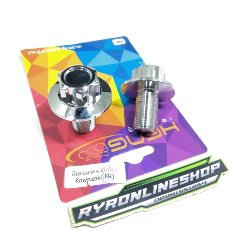 probolt stainless baut segitiga atas ninja R ninja SS by Heng Thailand