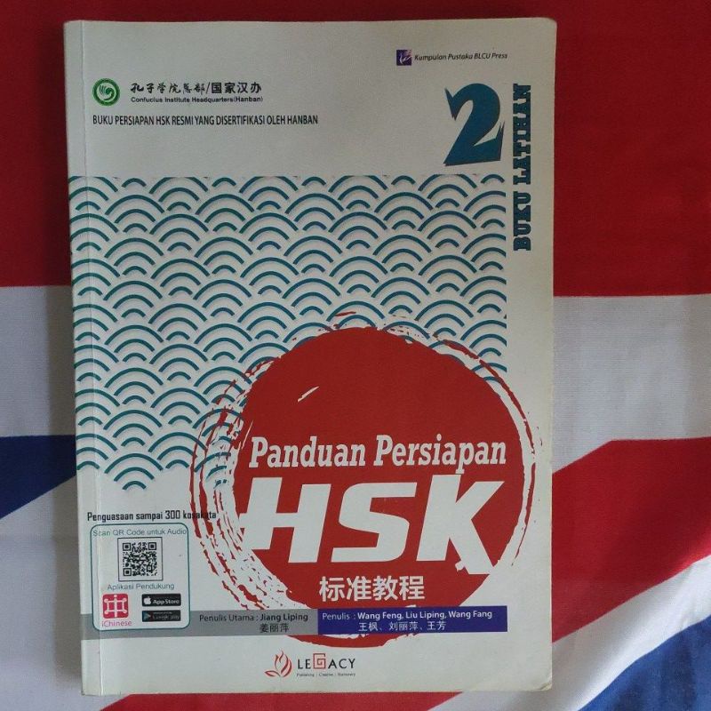 

buku pelajaran bahasa mandarin