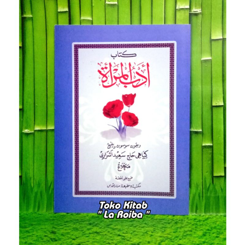 Kitab Terjemah Adabul Mar'ah Makna Jawa