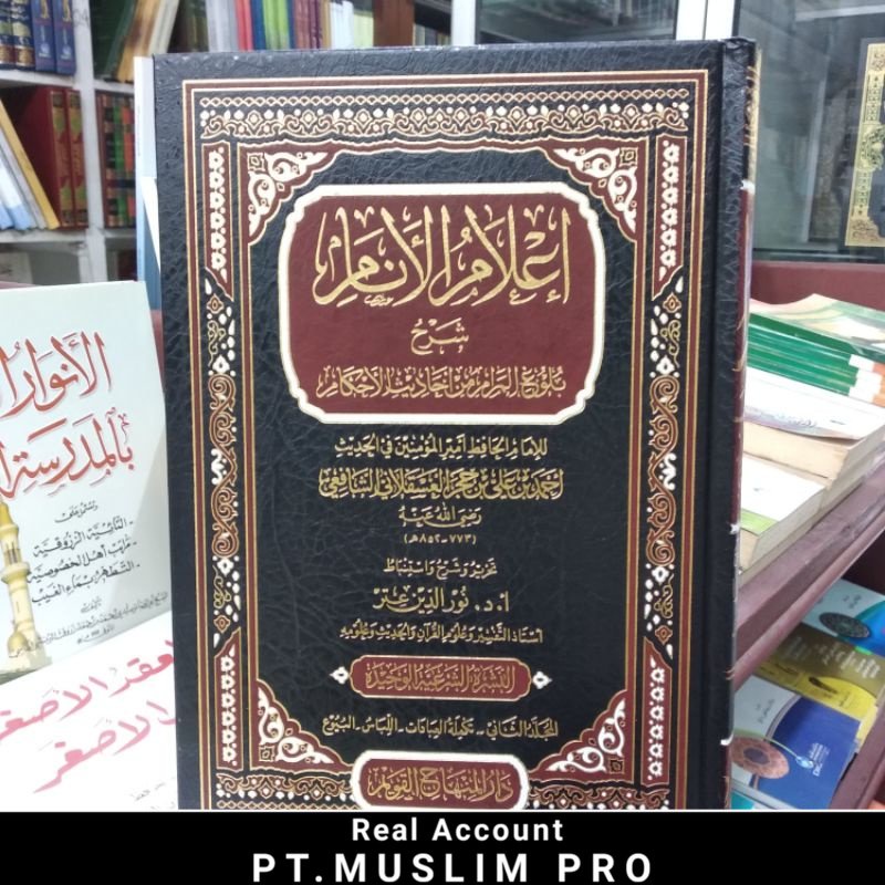 (ORIGINAL) Kitab I'lamul Anam Syarah Bulughul Marom