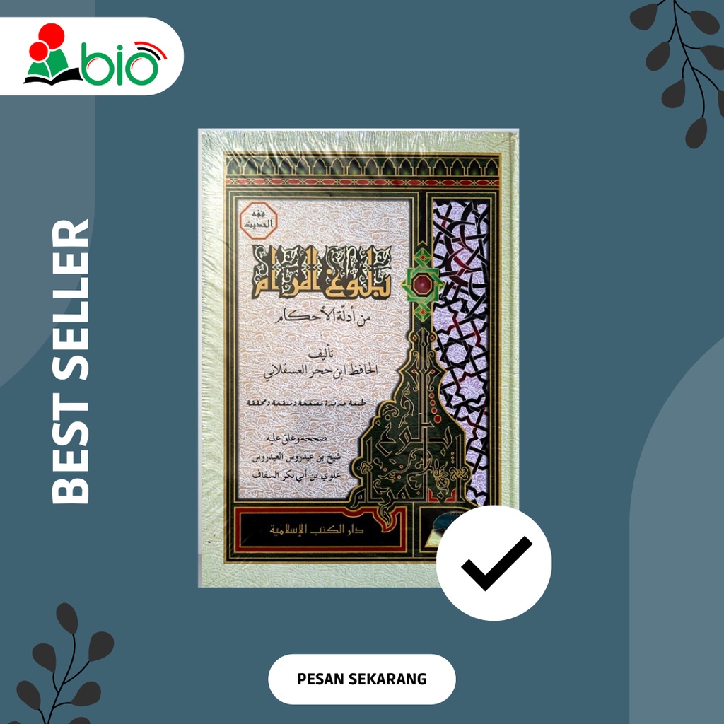 Bulughul Maram Sedang / Bulughul Maram Besar