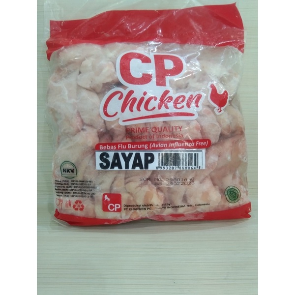 

SAYAP AYAM UTUH CP 1 KG