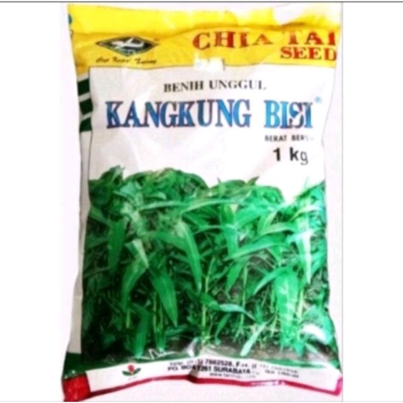 BENIH UNGGUL KANGKUNG BISI kemasan 1kg