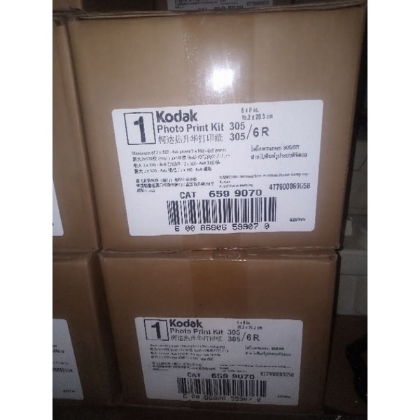 

paper thermal kit 305