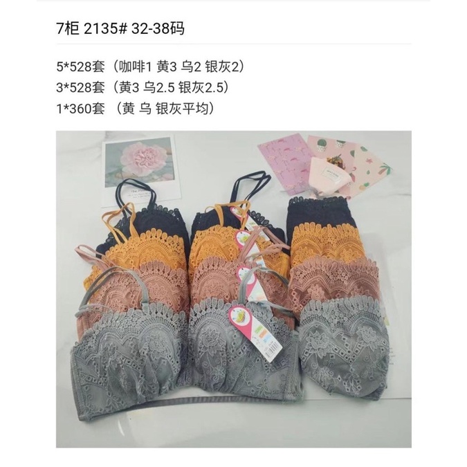 1 SET BRA DAN CELANA DALAM BROKAT YING AI MOTIF PITA TENGAH FASHION BRA WANITA BRA SET CELANA DALAM 