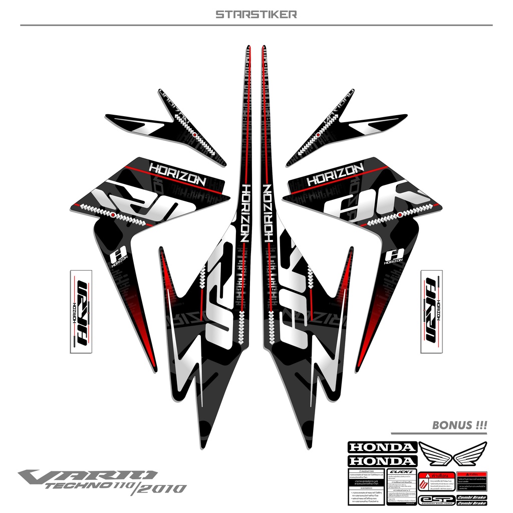 STRIPING VARIO TECHNO 110 ( VSS4H ) / 2010 / STIKER / STICKER / HORIZON / SETRIPING STRIPING VARIO T