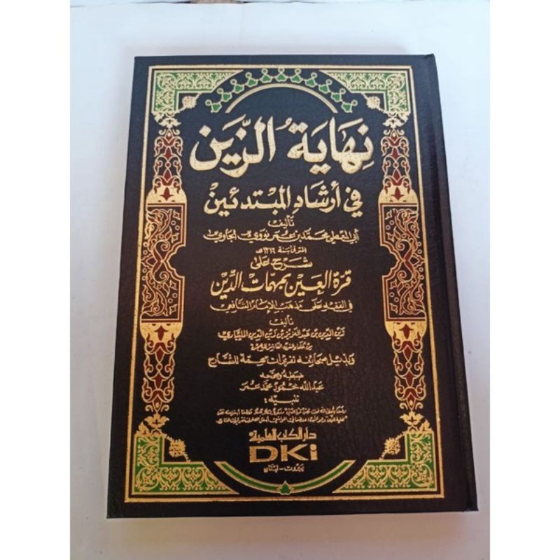 Nihayatuz Zain fi Irsyadil Mubtadiin Syarah Qurrotul Ain / Nihayatuz Zein DKI Beirut